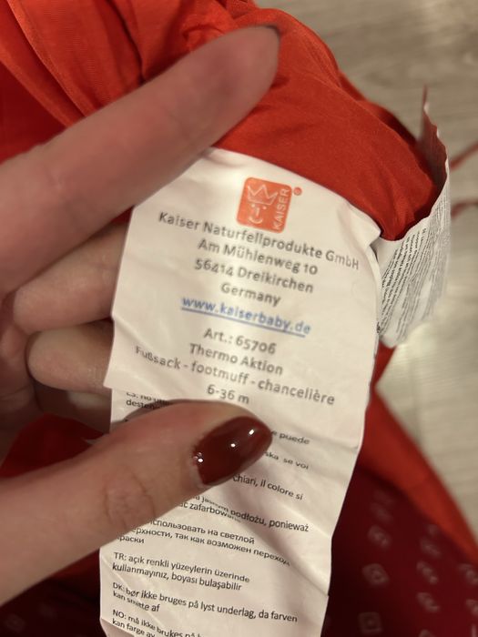 Зимен чувал Kaiser