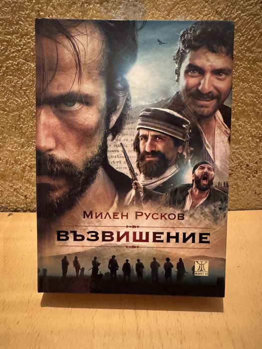 Детски технически книги