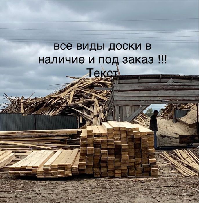 Гарбыль бесплатно