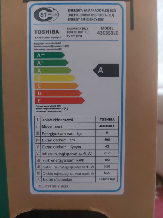 Продается телевизор 43 4К
