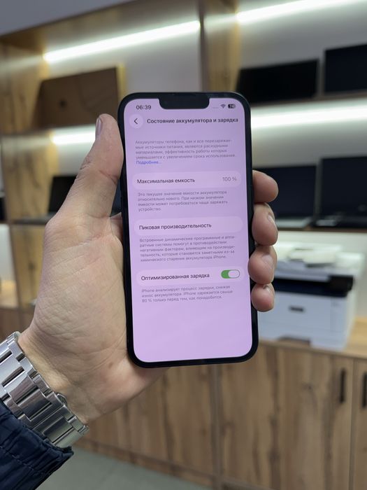 Айфон iPhone 13
