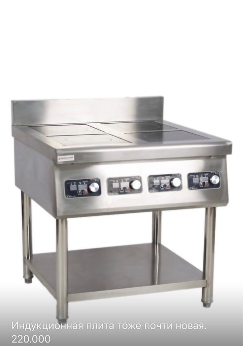 Продается оборудование