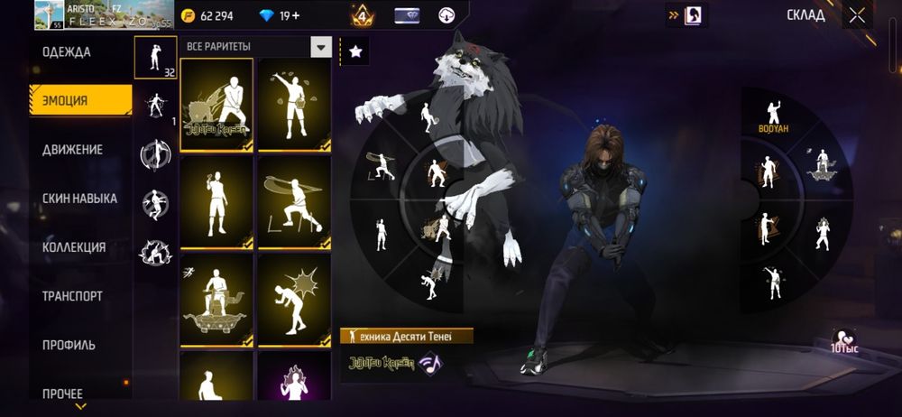 ФФ аккаунт сатылады!