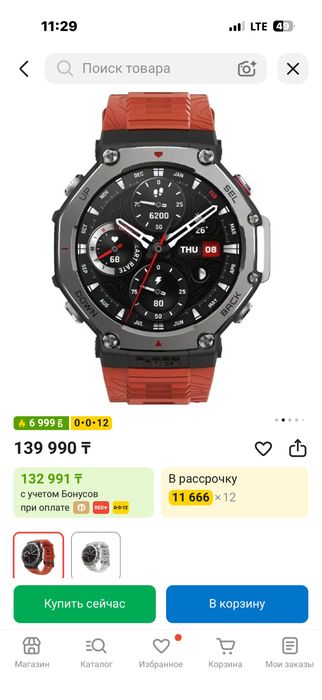 Amazfit T-Rex 3 смарт часы garmin