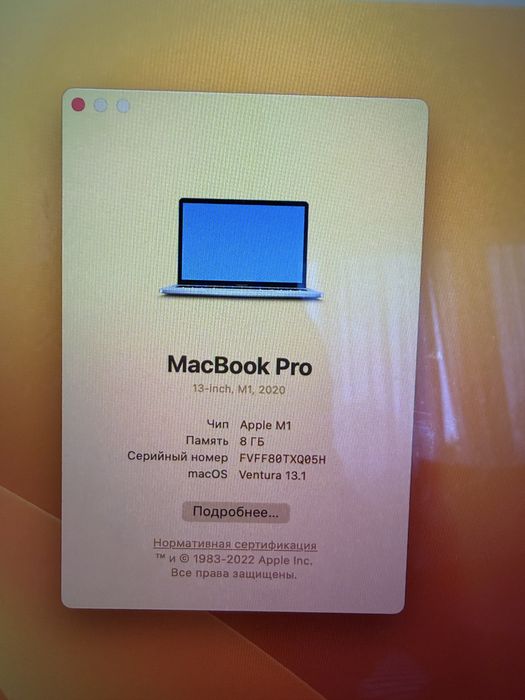 Macbook pro m11 13 дюймов