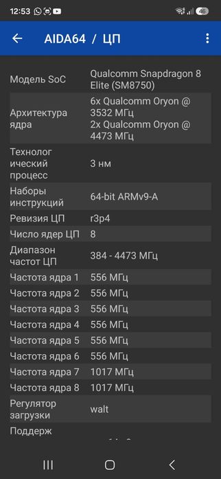 Samsung galaxy s25