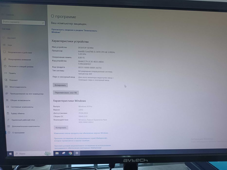 Oʻyinlar uchun Stol kompyuteri. I5