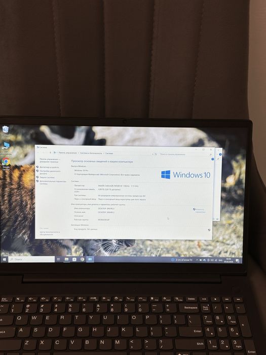 Ноутбук Lenova / Ленова