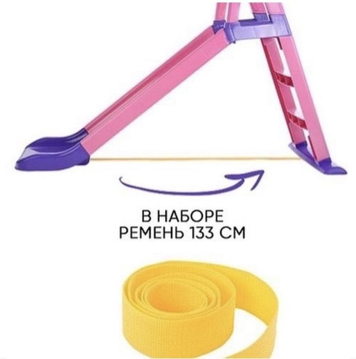 Детская горка в отличном состоянии