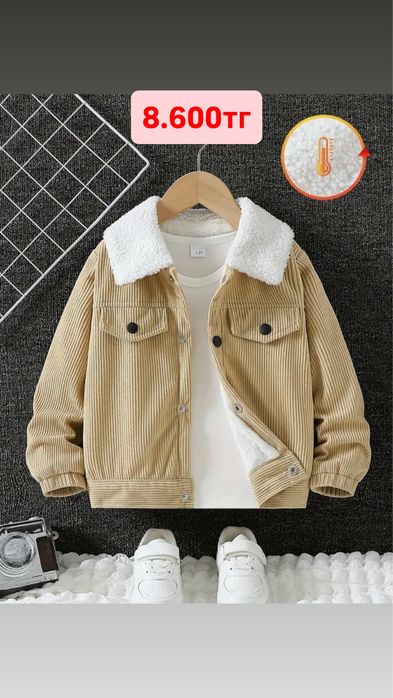 Костюмы для мальчика 2-3 года