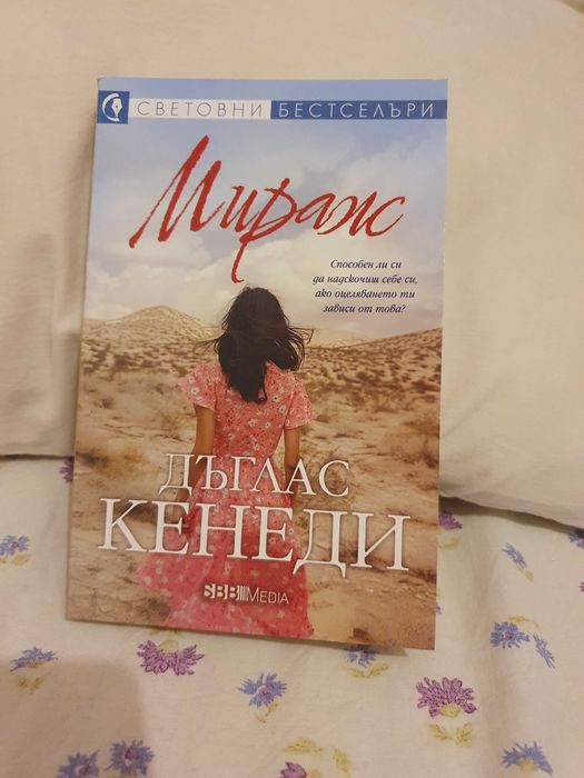 Книги в отлично състояние!