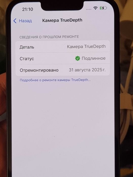 Iphone 13  128gb