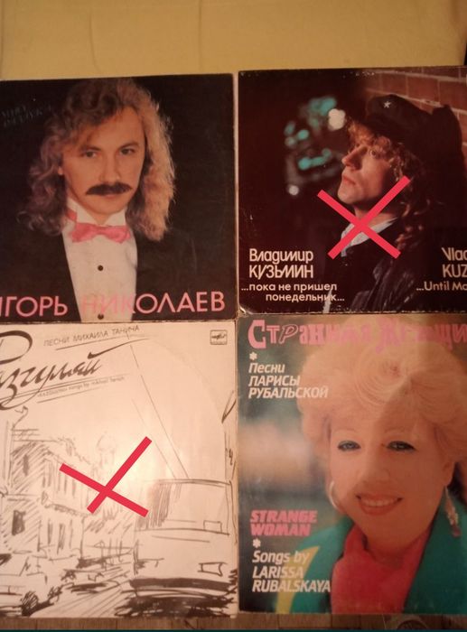 Продам пластинки.