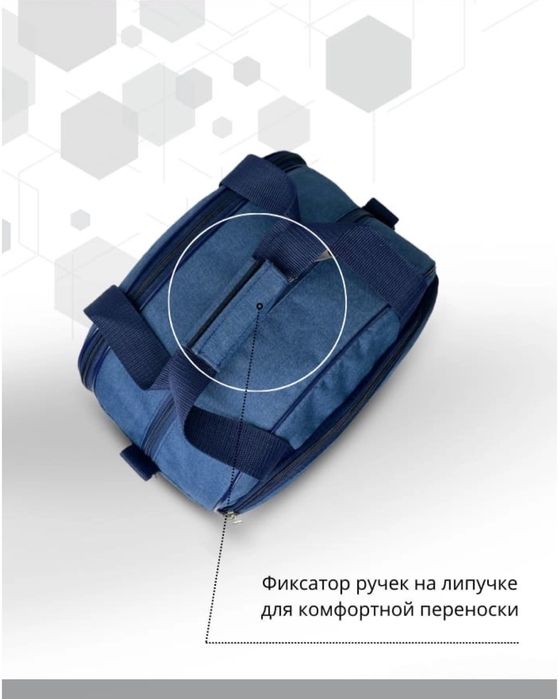 Сумка универсальная , ручная кладь