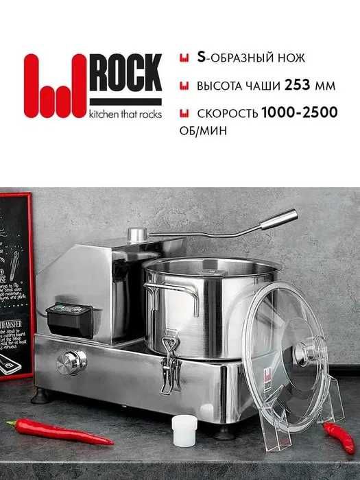 Продам Куттер, совсем новый.