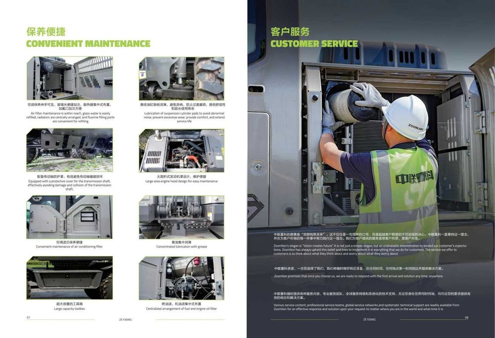 Колесный экскаватор ZOOMLION ZE150WG 0.6 куб