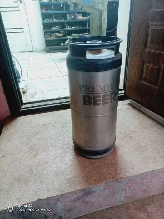 Пивная Кега 20  литров