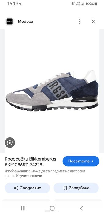 Dirk Bikkembergs Leather Sneakers / 43/27.5см ОРИГИНАЛ! Мъжки Кецове