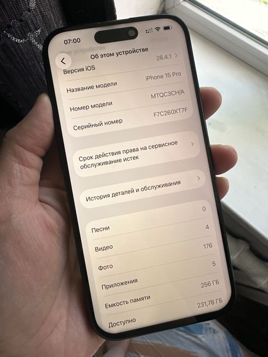 Iphone 15 Pro 256гб 83%