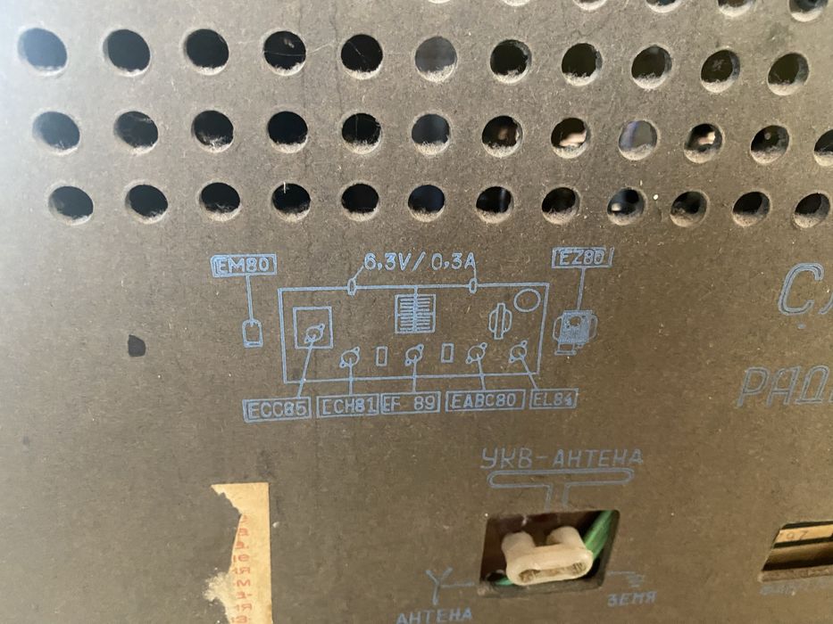 Радио Мелодия 2 - работещо