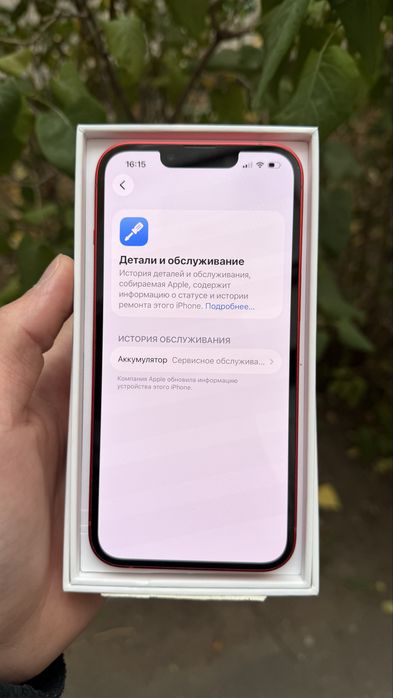 Айфон 13 128 GB