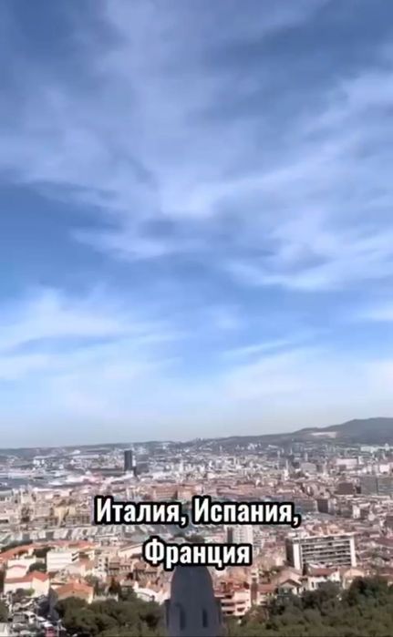 Приглашаю в элитный клуб путешественников