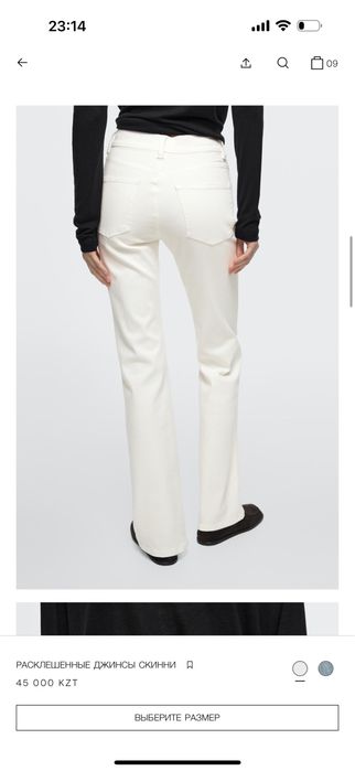 Джинсы клеш Massimo Dutti