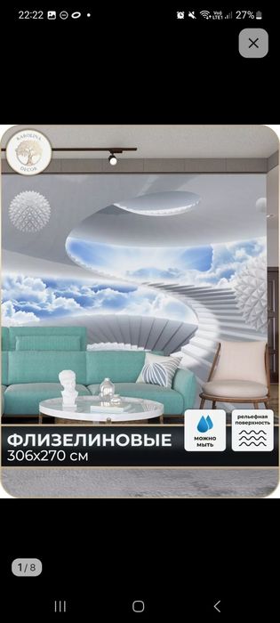 стиральные работы