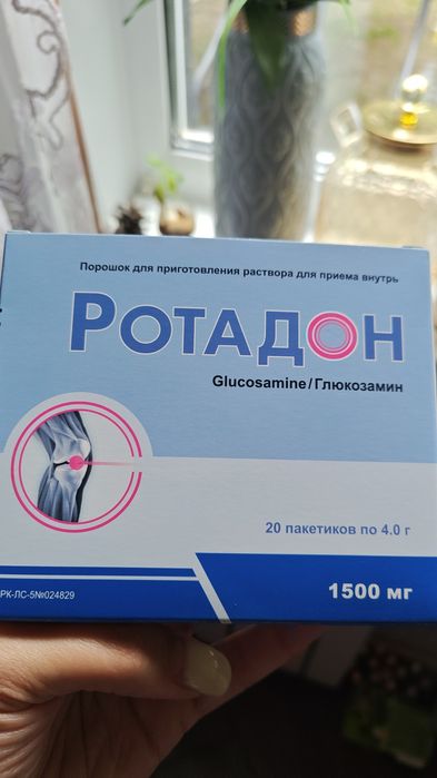 Ротадон для хрещей.