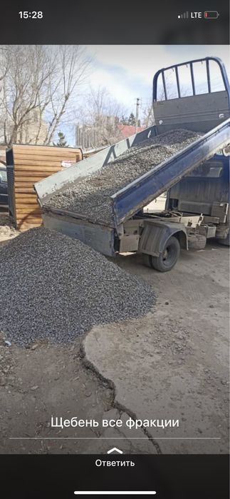 Щебень отсев песок