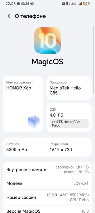 Honor x6b состояние идеал