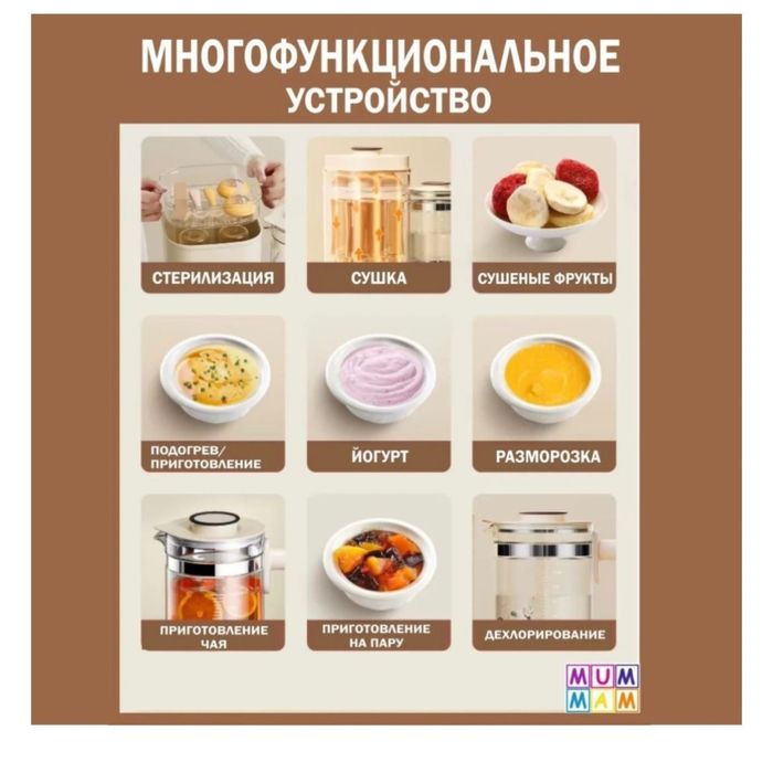 Продам стерилизатор нагреватель