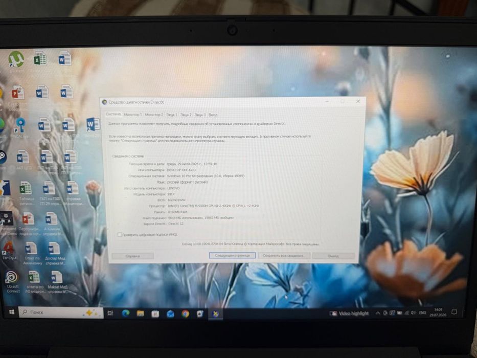 Lenovo IdeaPad L340