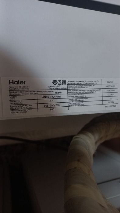Срочно продам новый кондиционер