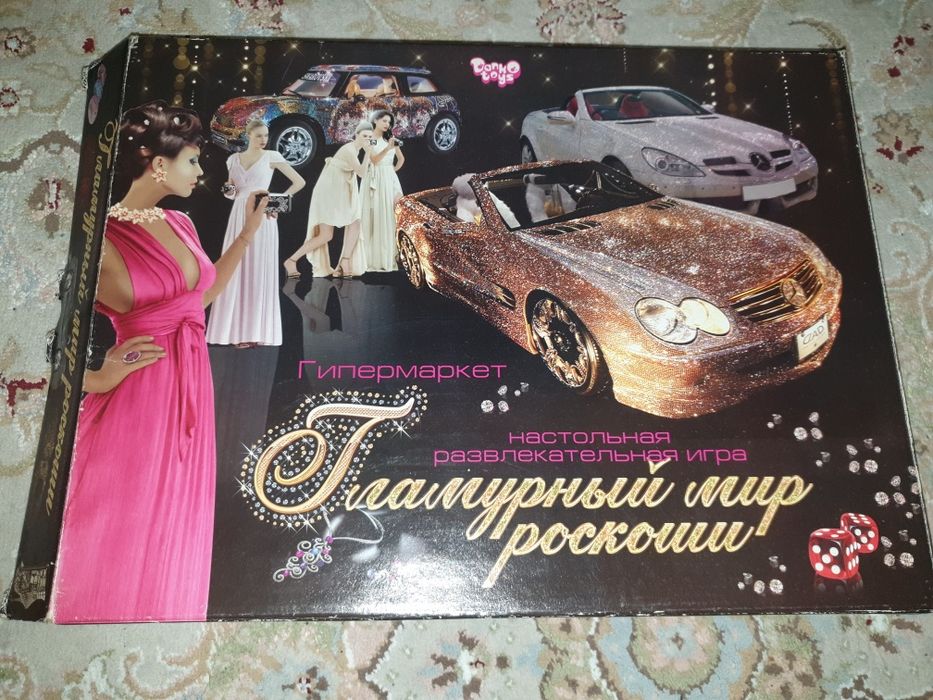 Продам настольные игры для девочек и мальчиков
