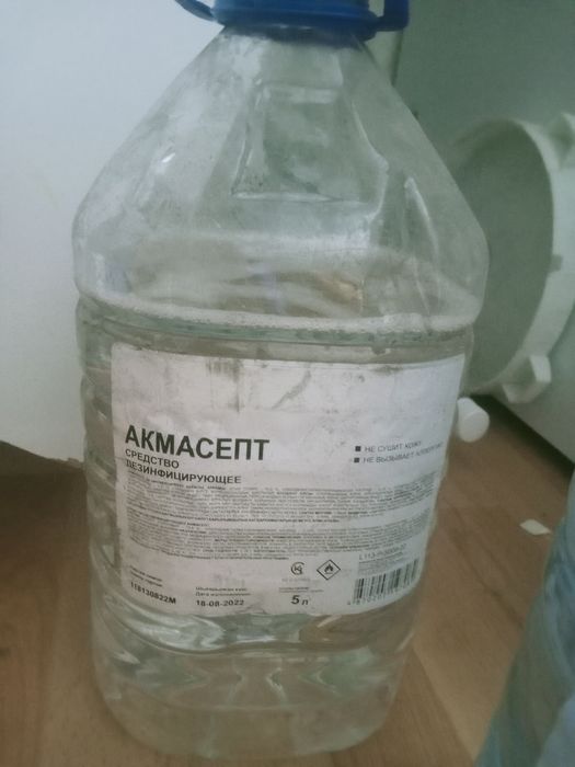 Антисептики недорого