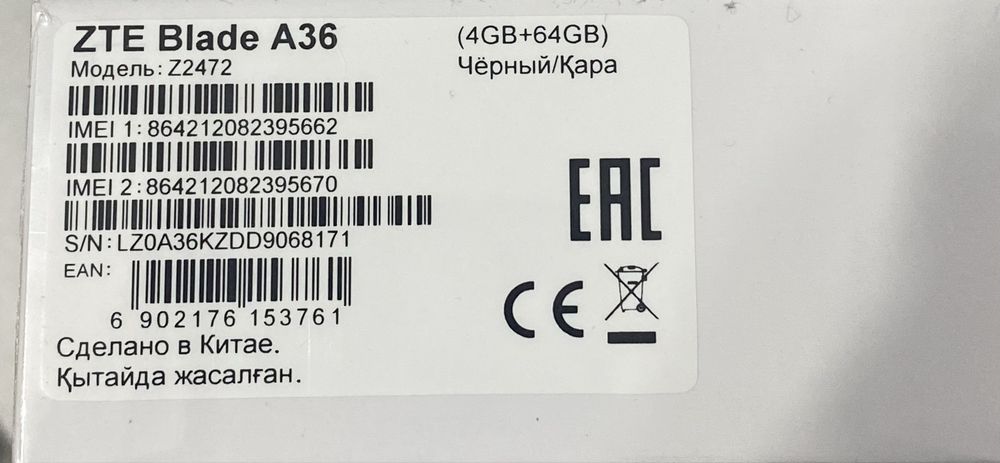 ZTE BLADE A36 новый