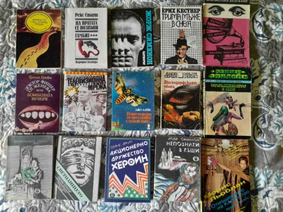 Продавам разни книги