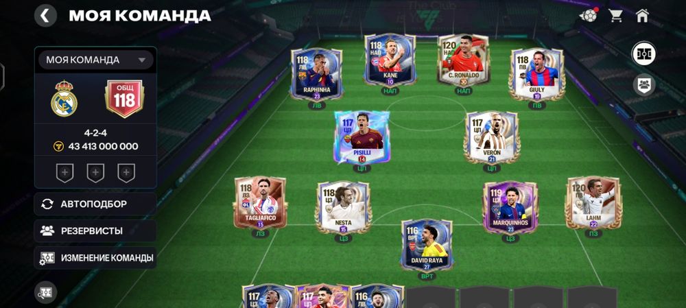 Продам акк в фифа