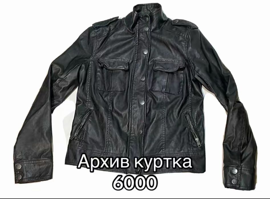 Одежда от 1500 тг