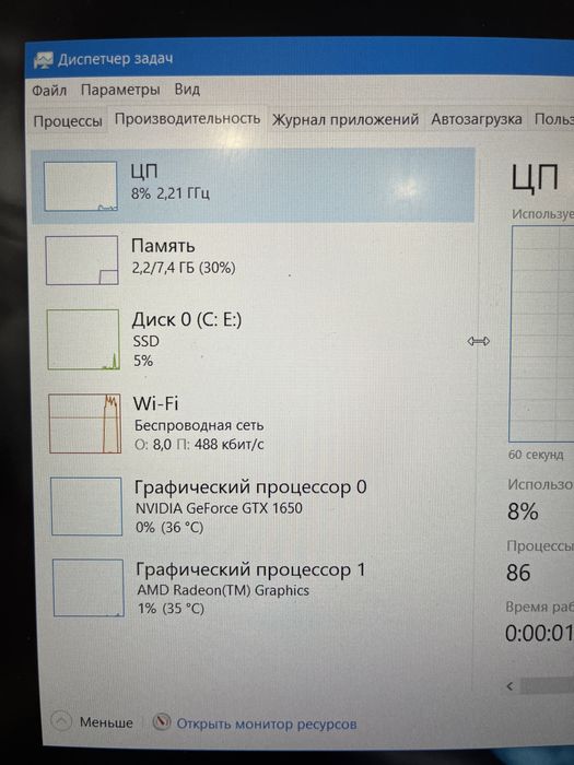 Игровой ноутбук Lenovo gaming 3