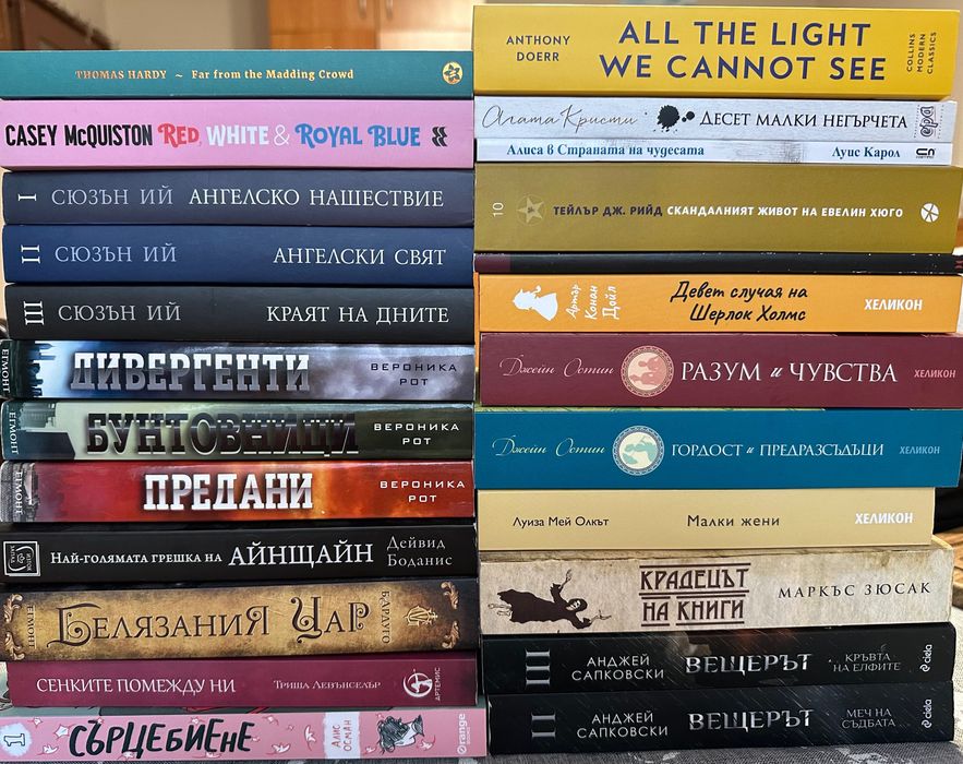 Книги втора ръка