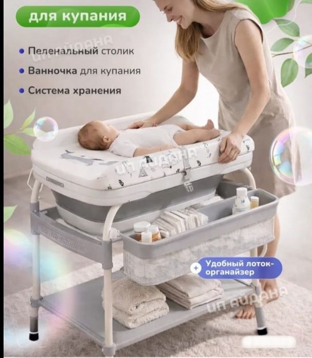 Столик для пеленания универсальный