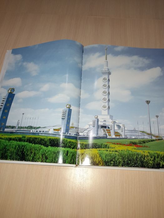 Книга Туркменистан