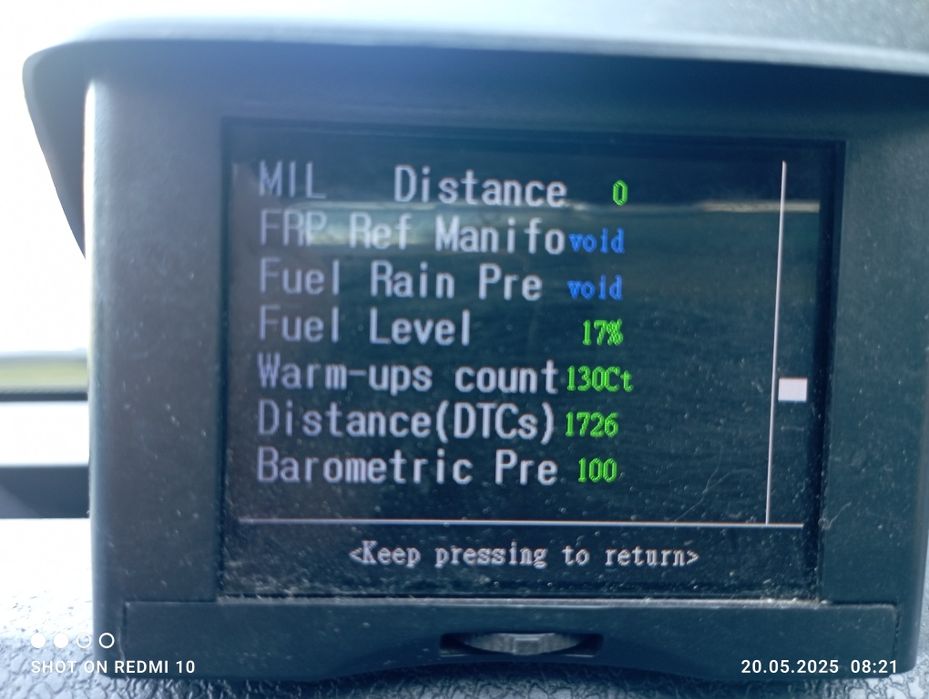 Бордови компютър за автомобил