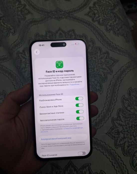 Iphone 14 Pro Max 256GB