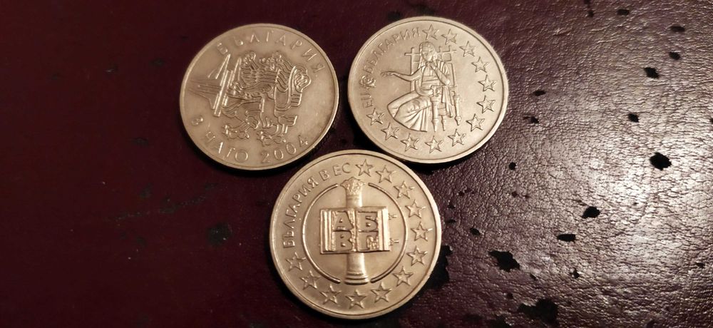 Юбилейни 50 стотинки  от 2004;2005 и 2007 год.