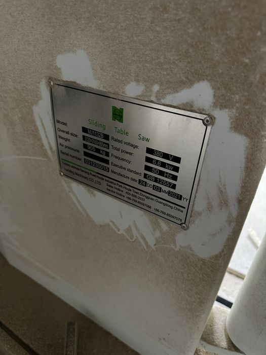 Форматно-раскроечный станок