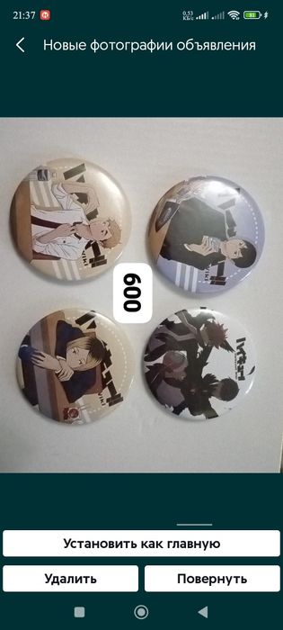 Для детей аниме значки и др