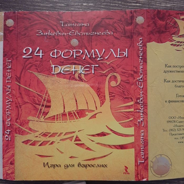 МАК карты для психолога